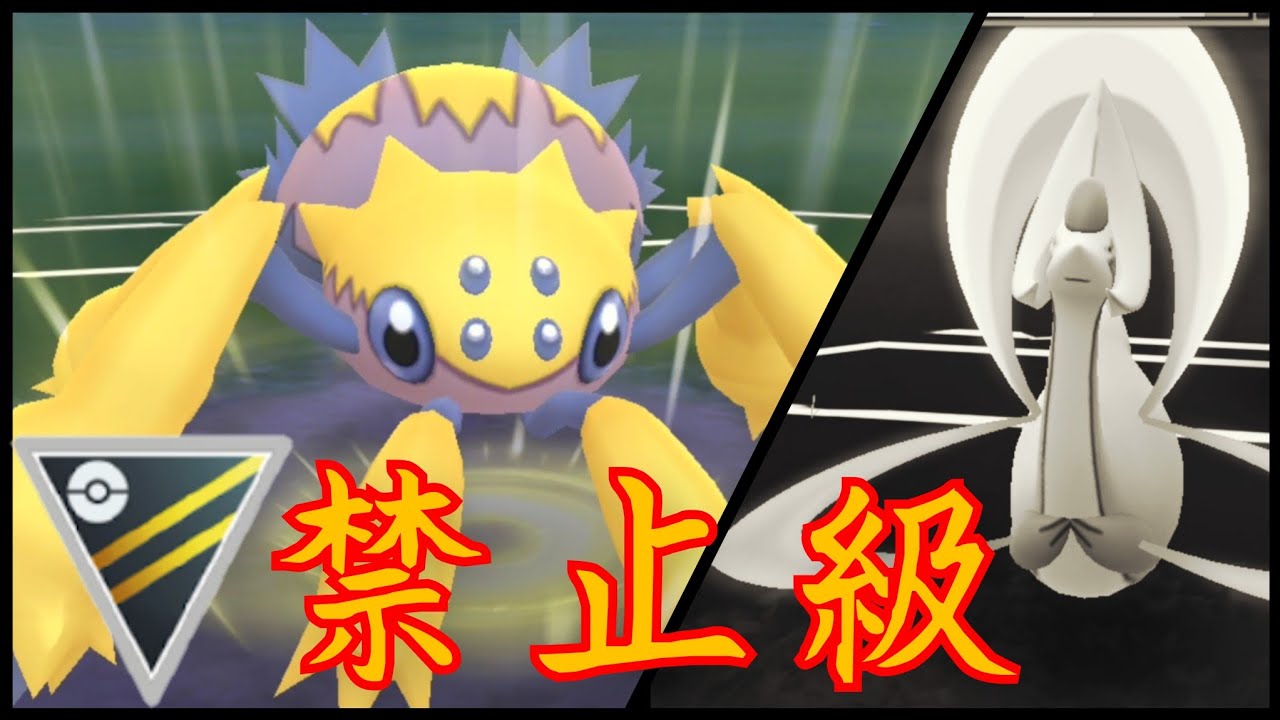 【GOバトルリーグ】通常ハイパーで初手デンチュラが出し勝ち祭りってマジ？　最強の曲者でGBLに挑む！【ハイパーリーグ】