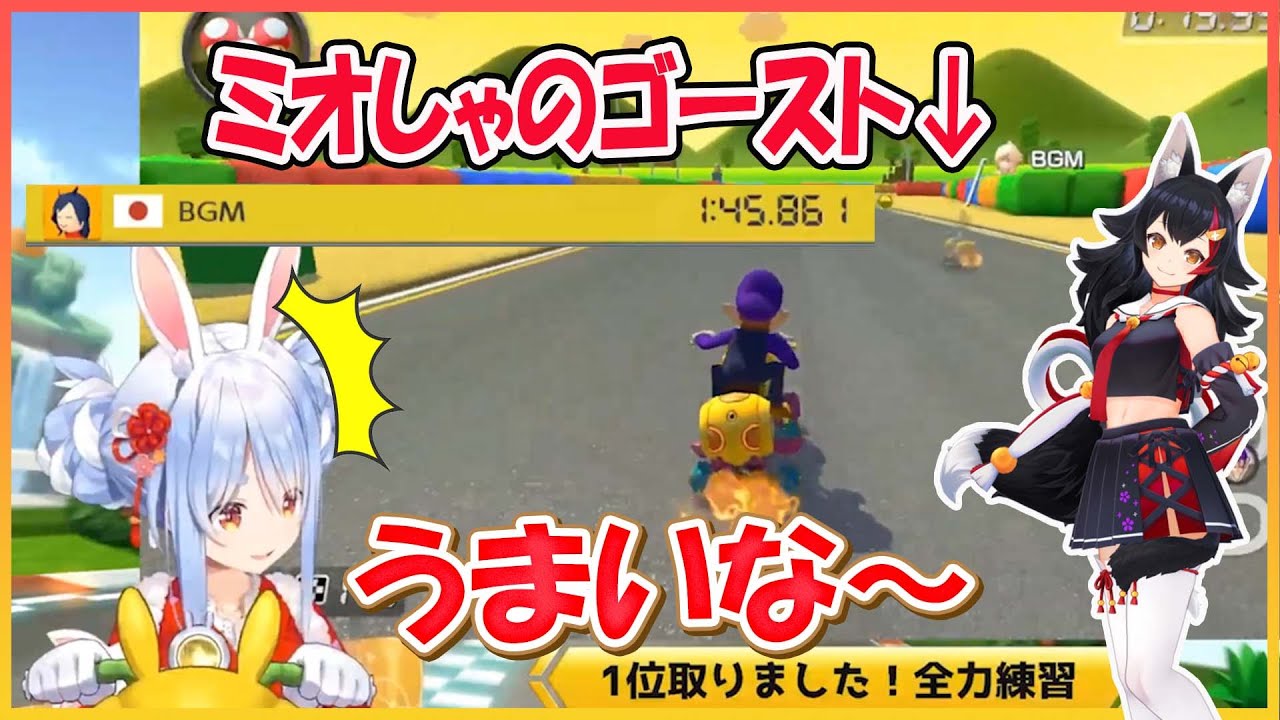 【ホロライブ切り抜き】ミオしゃのゴーストを見て戦いを挑むぺこら【兎田ぺこら/大神ミオ/hololive】