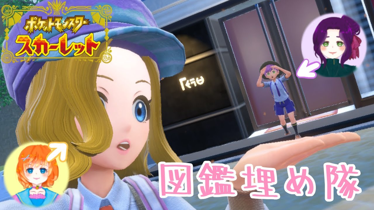 ナマケロはどこにいますか？見つけにくいものですか？【ポケットモンスター スカーレット/バイオレット】