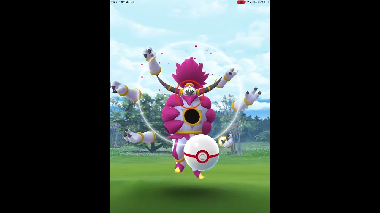 ポケモンGOときはなたれしフーパPokémonGO