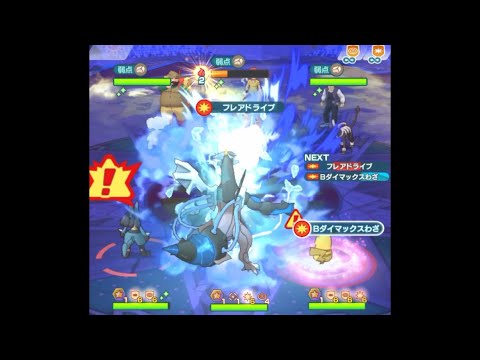 【ポケマスEX】ブラックキュレムをチャンピオンバトルで運用してみた！(等倍2000pt