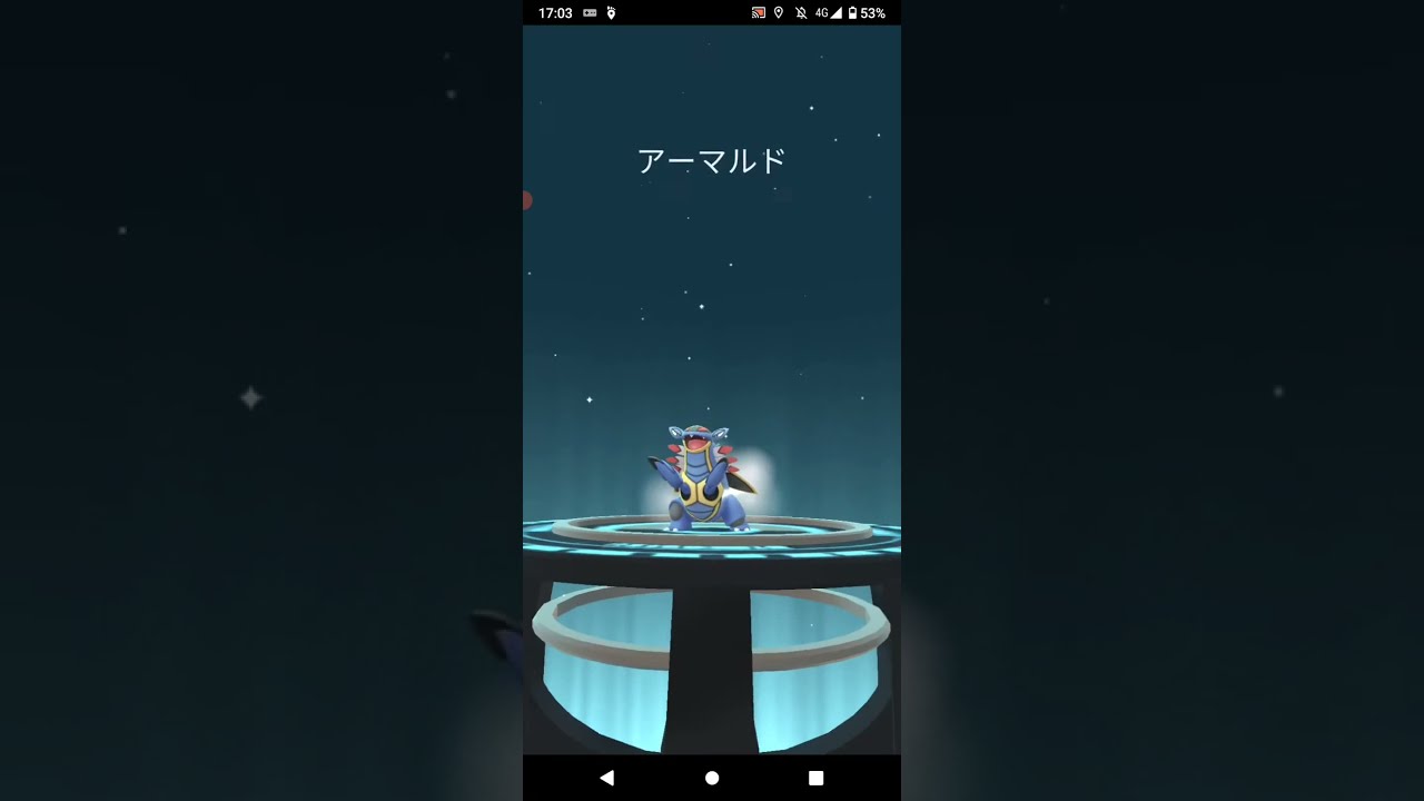 ポケモンGO「ロケット団員に勝ってリトレーンされたアーマルドに進化するまで」