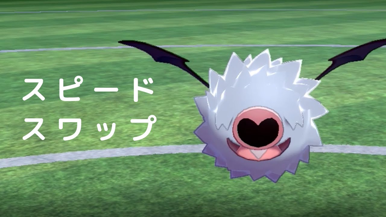 【ポケモン剣盾】ポケモンHOME解禁！…でもココロモリよりコロモリの方が強くない？世界線