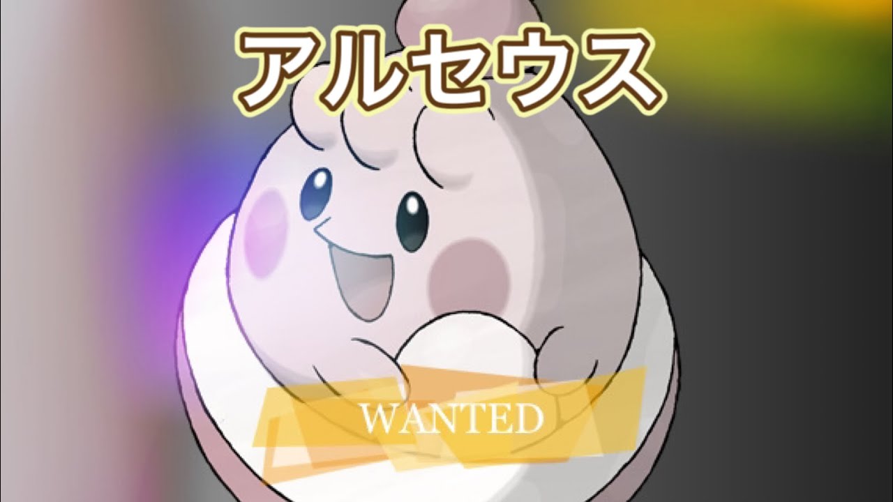 #Shorts　【ポケモンアルセウス】ピンプクGET方法！