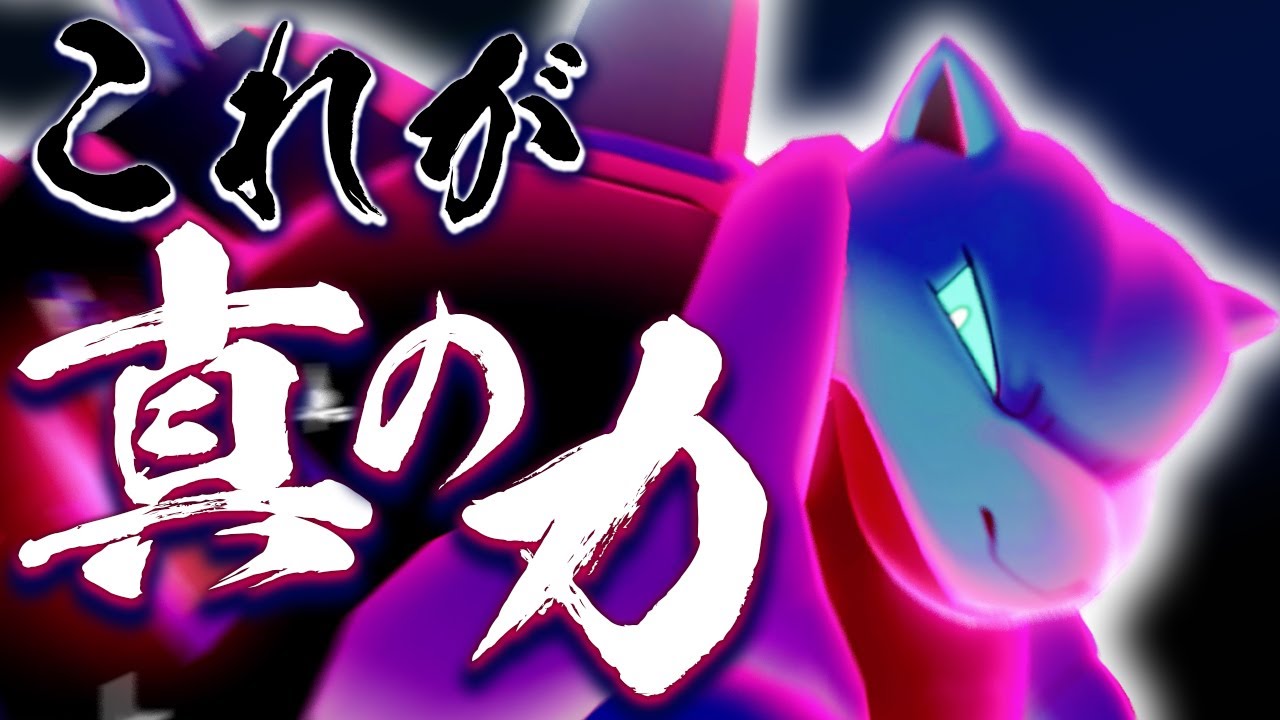 全国大会で大暴れしていた『例のカメックス構築』が感動レベルの強さだった・・・【ポケモン剣盾 ダブルバトル】