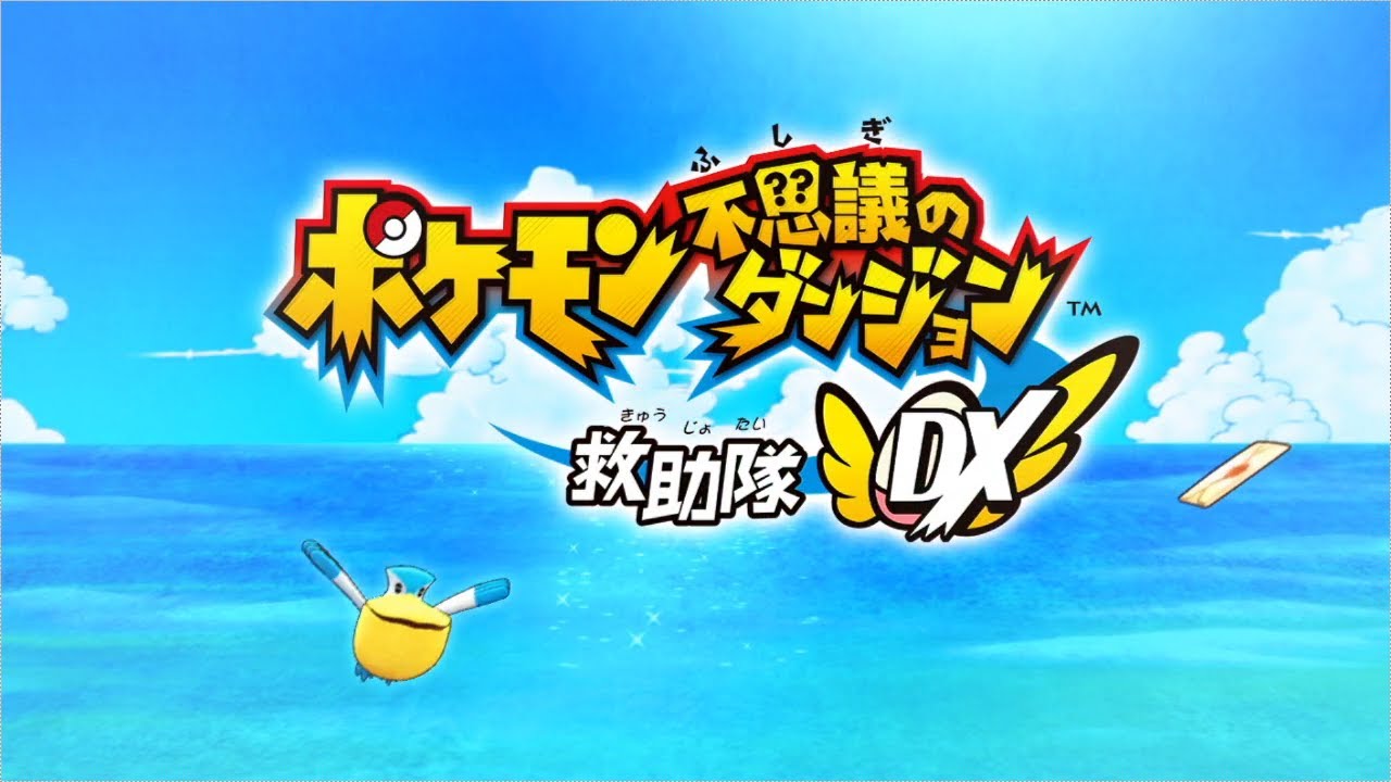 【ポケモン不思議のダンジョン#03】ネイティオを探すところから！