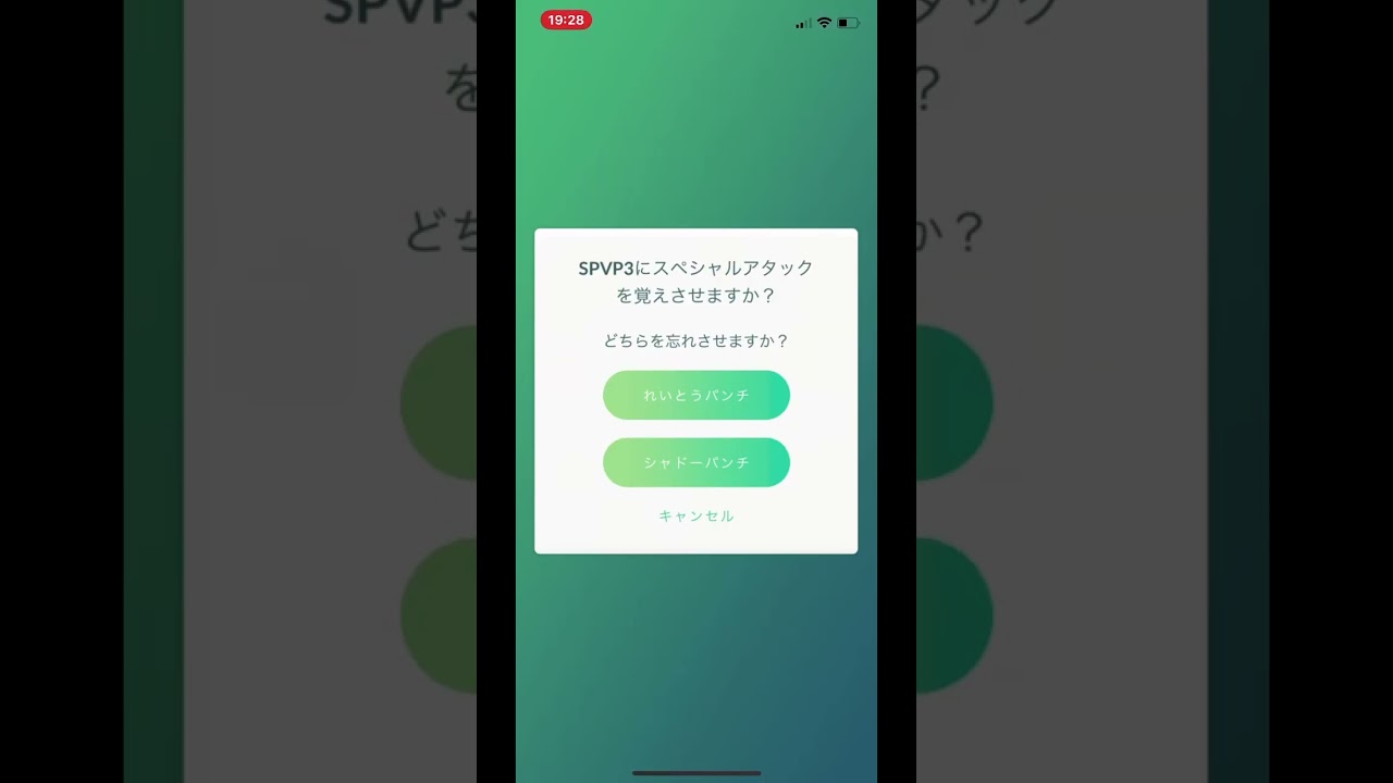 シークレット新技！まさかのサマヨールがあの技を取得してスーパーリーグ最強に？！ #goバトルリーグ #ポケモンgo #サマヨール