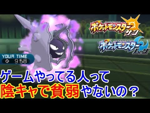 他ゲーム実況者がアクティブ過ぎる…【ポケモンSM(サン ムーン)S6#15】