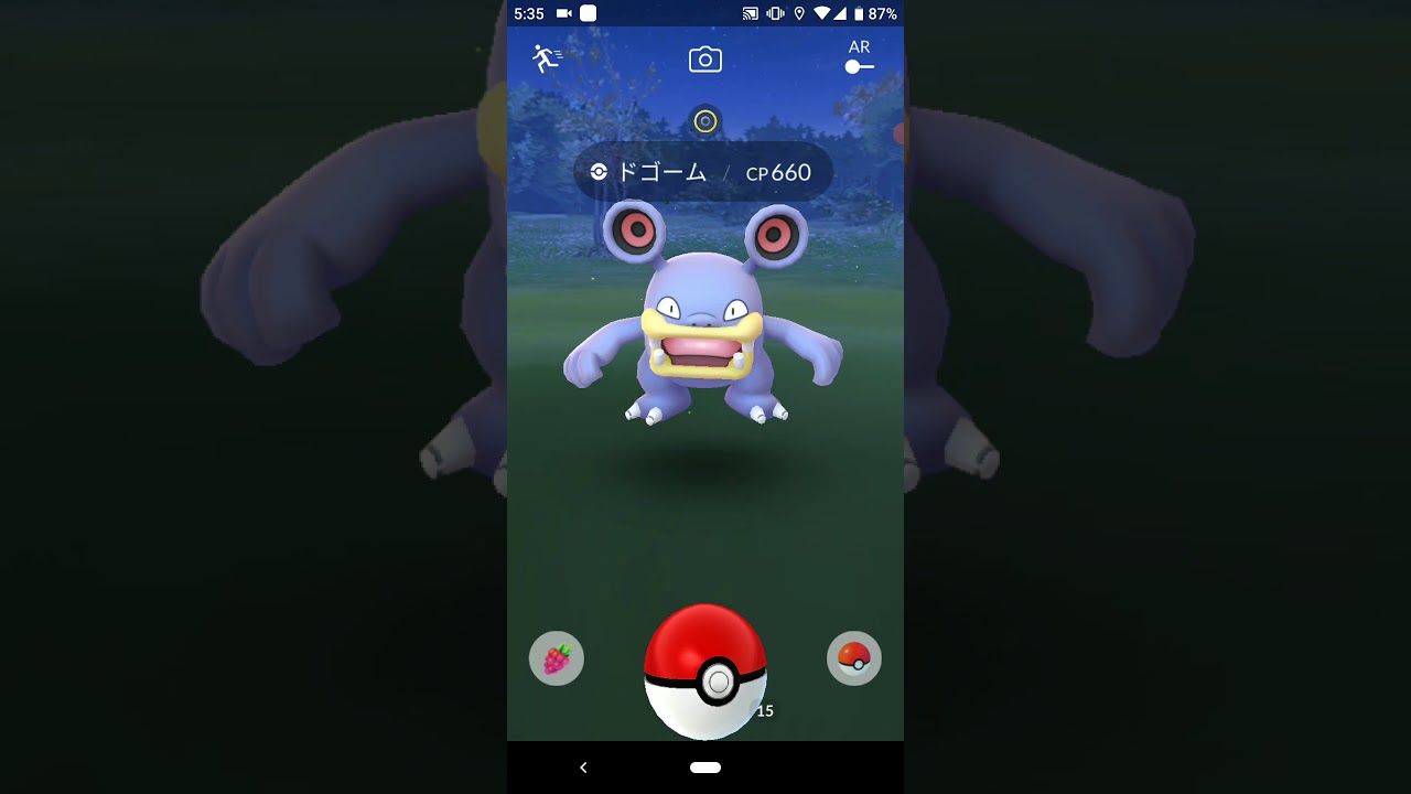 ポケモンGO ドゴーム、ザングース