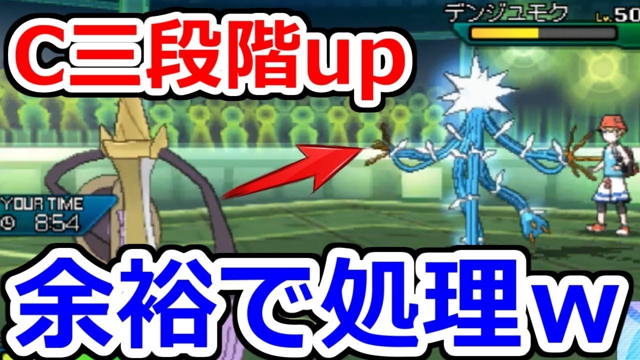 ギルガルドの最強の型、教えます！！【ポケモンUSUM/ウルトラサン・ウルトラムーン】