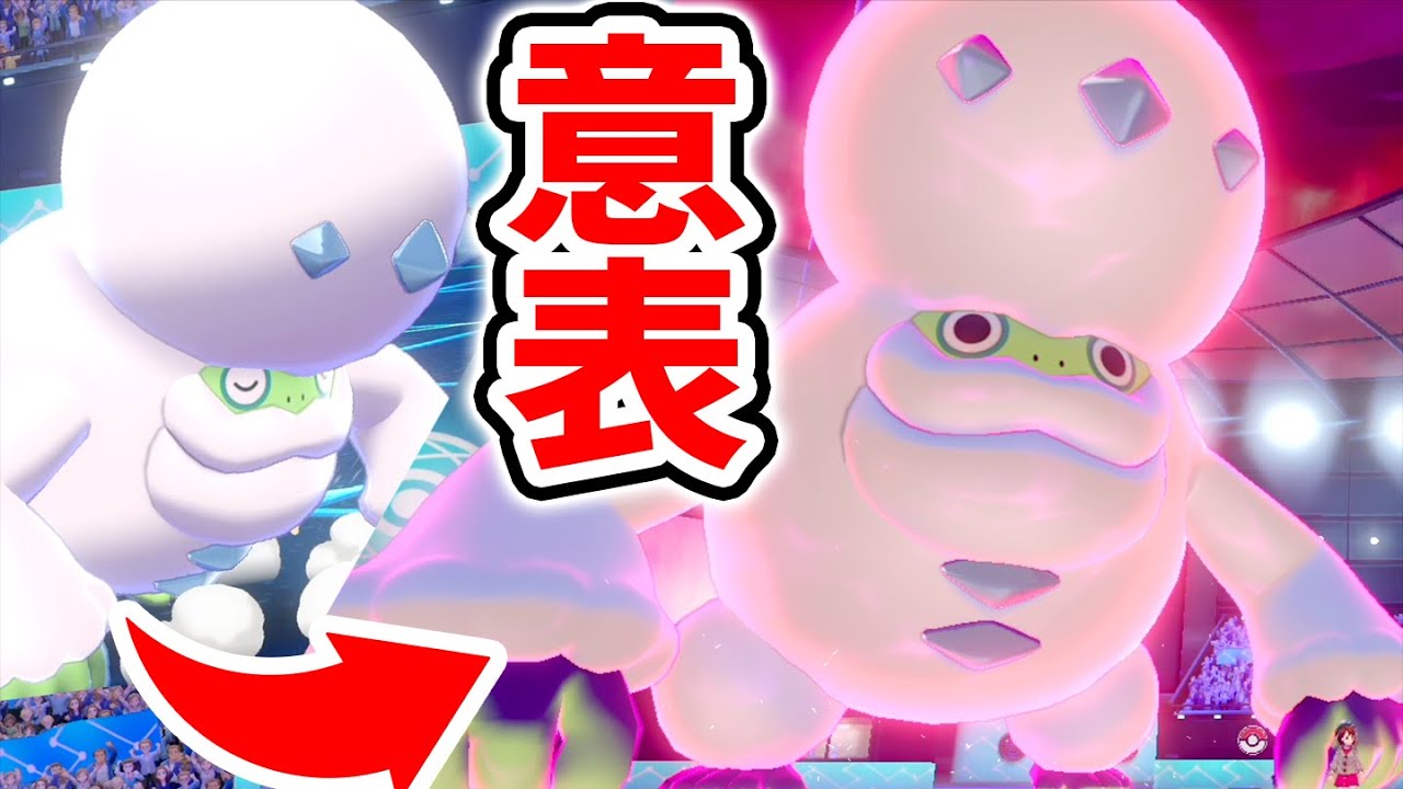 超絶オシャレなヒヒダルマの使い方【ポケモン剣盾】