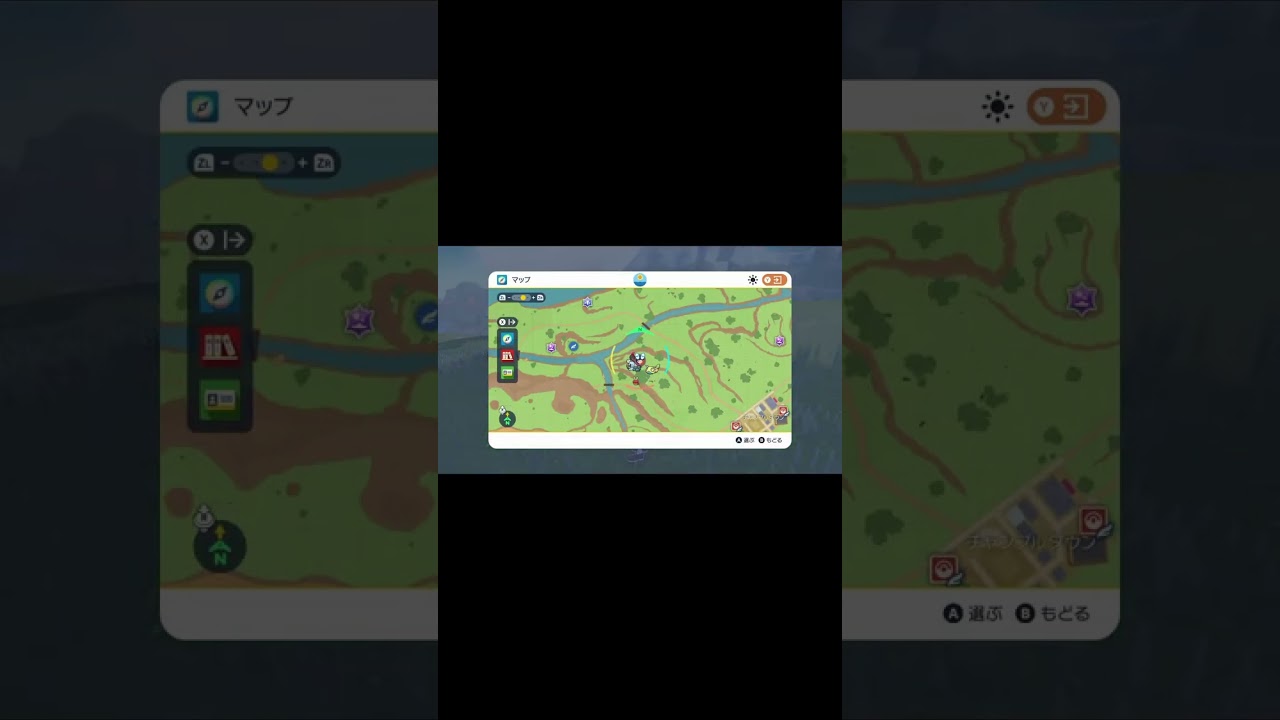色違いネッコアラの出現【ポケモンSV】【野生/大量発生】  #Shorts #ポケモン
