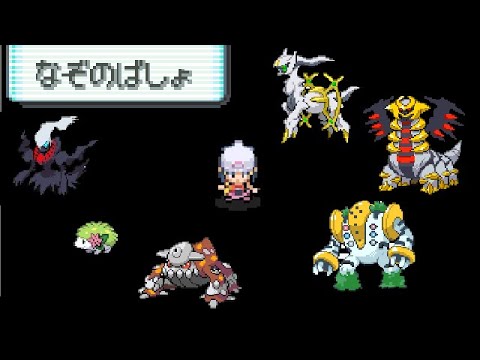【ポケモンDPt】なぞのばしょ完全攻略【伝ポケ/フラグ破壊/没マップ】