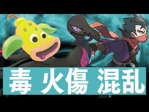 【ポケカ】特殊状態パラダイスのエンニュートが強すぎて愛の戦士君がサンドバックに！！！！【対戦動画】