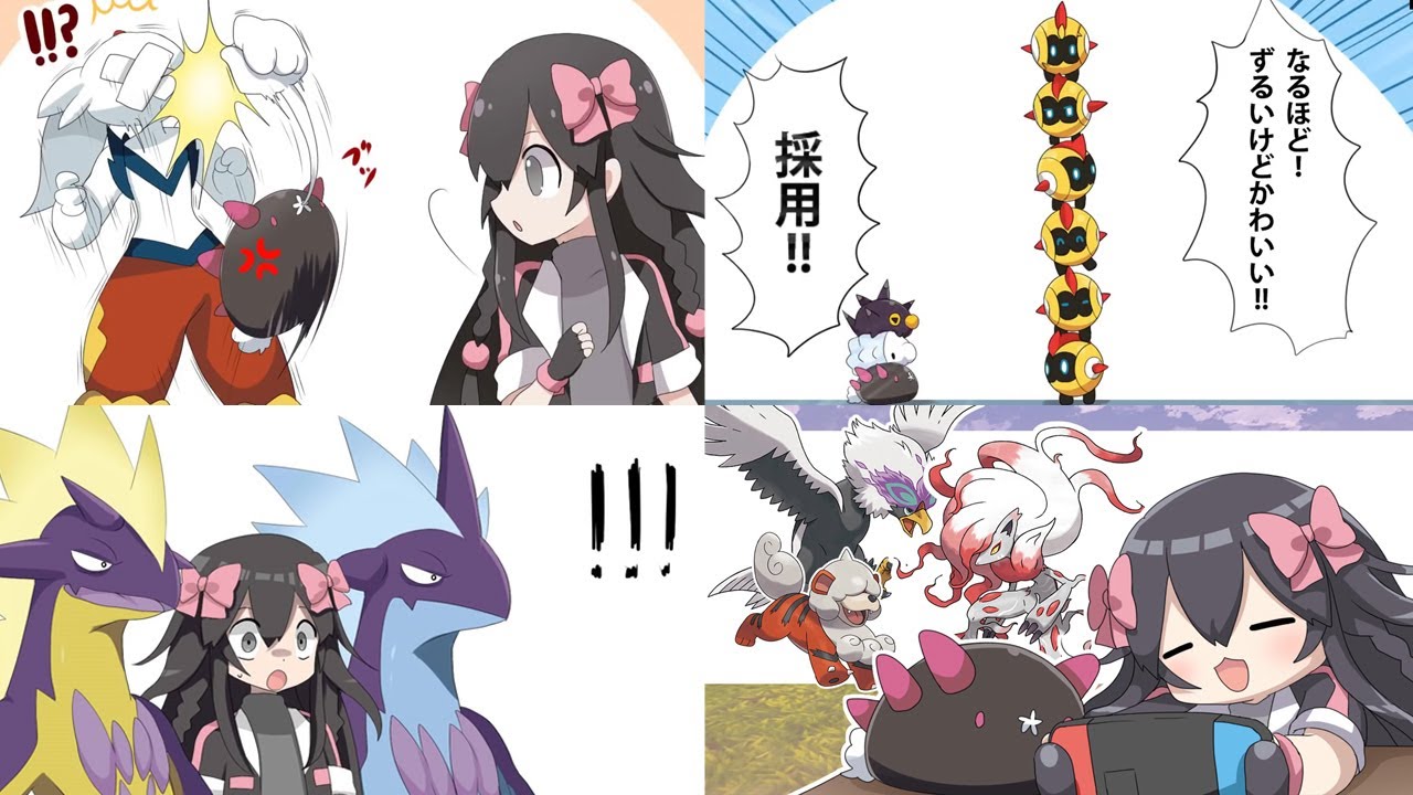 【アニメ】ポケモン系Vtuberのポンな日常【総集編】