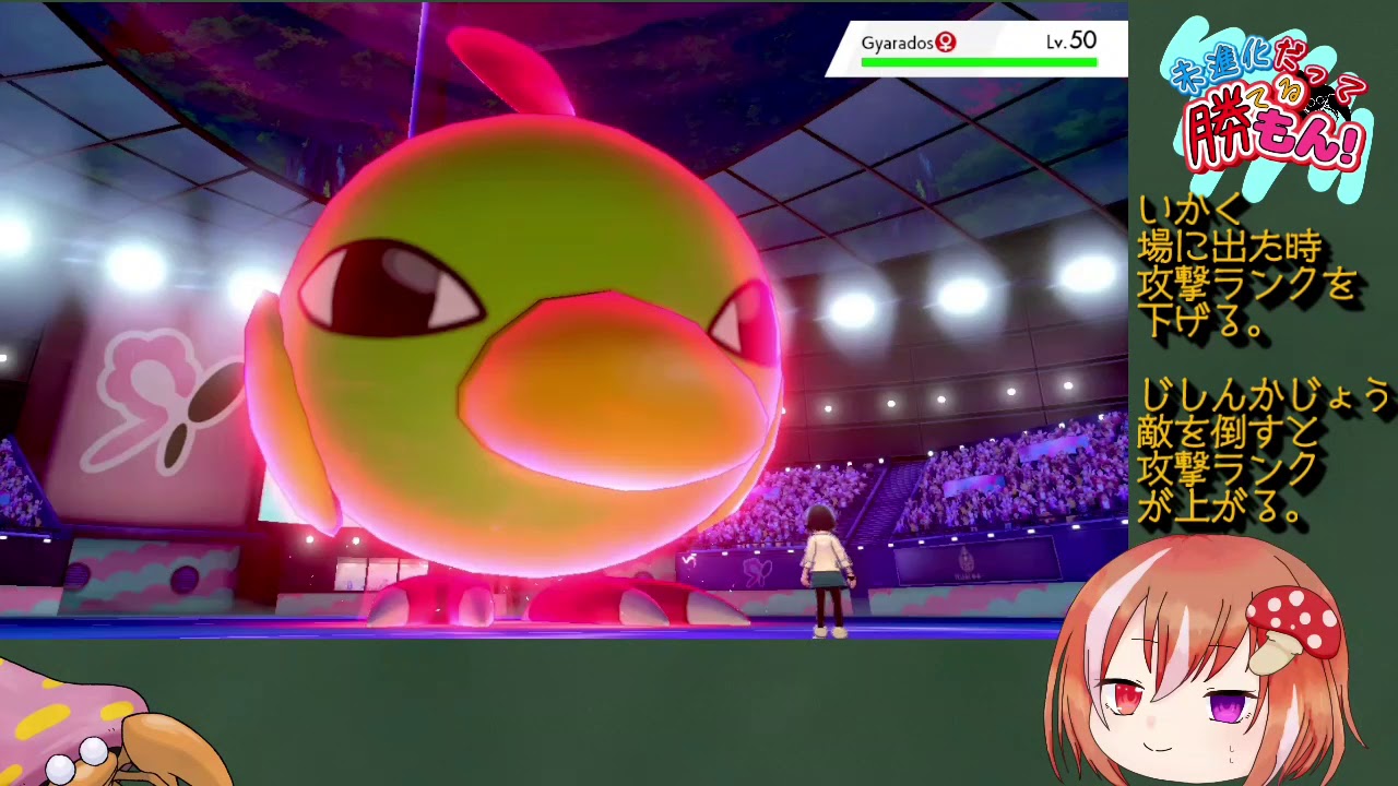 【ゆっくり実況】トゥートゥーネイティは戦いのお気分【ポケモン剣盾】