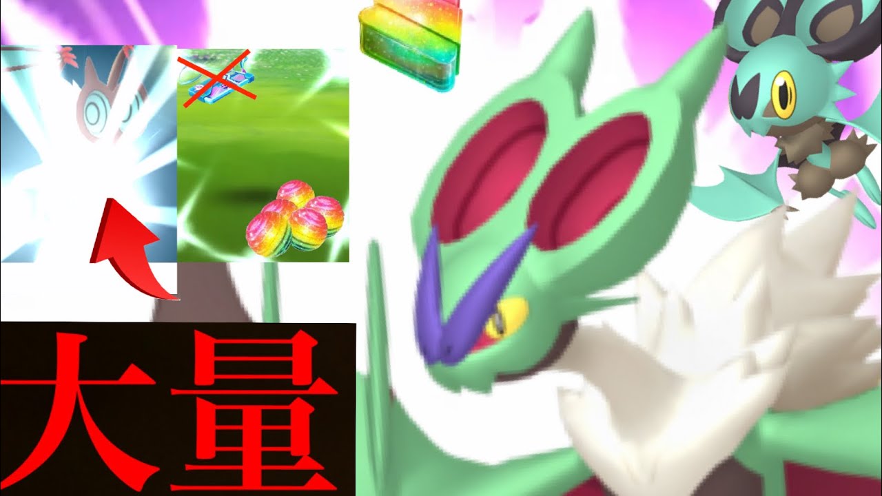 【速報・コミュデイ】まさかのサプライズ！？豪華〇〇ボーナスと超アメ集め大チャンスのオンバット大量発生がやってくる・・！！【ポケモンGO・オンバーン・noibat・ばくおんぱ・ほしのすな3倍】