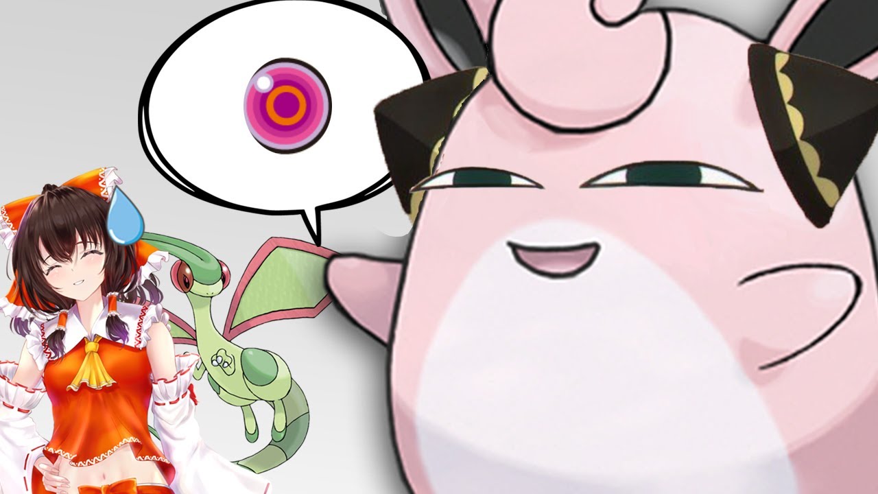 プクリン、知ってる。【ポケモン剣盾】【ゆっくり実況】