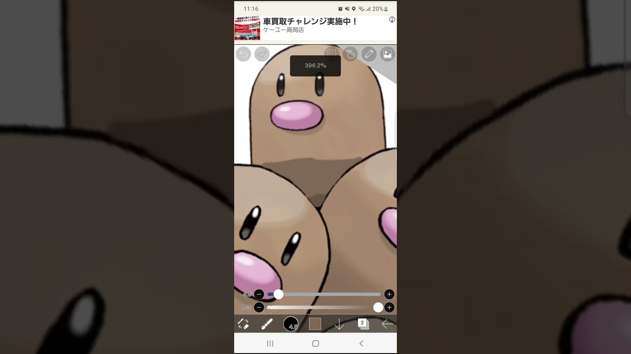 ダグトリオを増やしてあげた