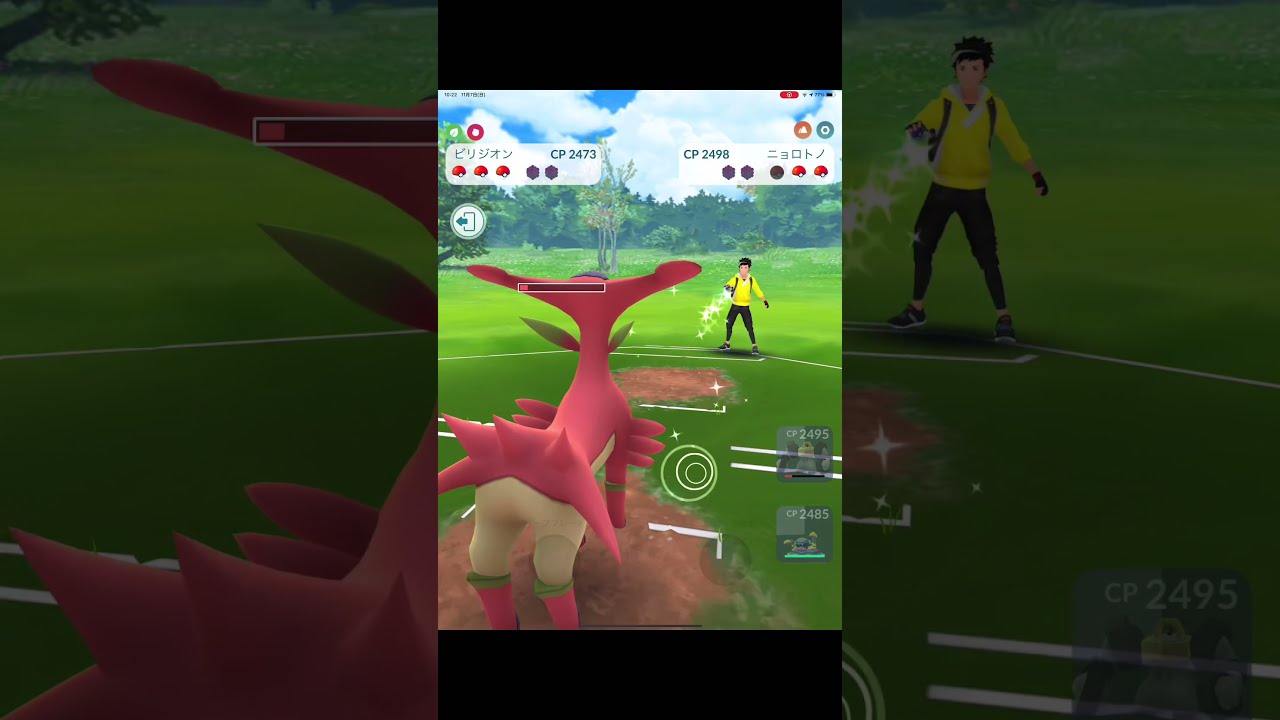 新技の“せいなるつるぎ”のビリジオンが想像以上に・・？#ポケモンGO#Shorts#Virizion