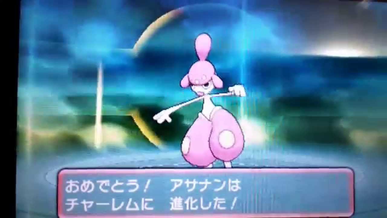 【ポケモンΩルビー】アサナン進化♪