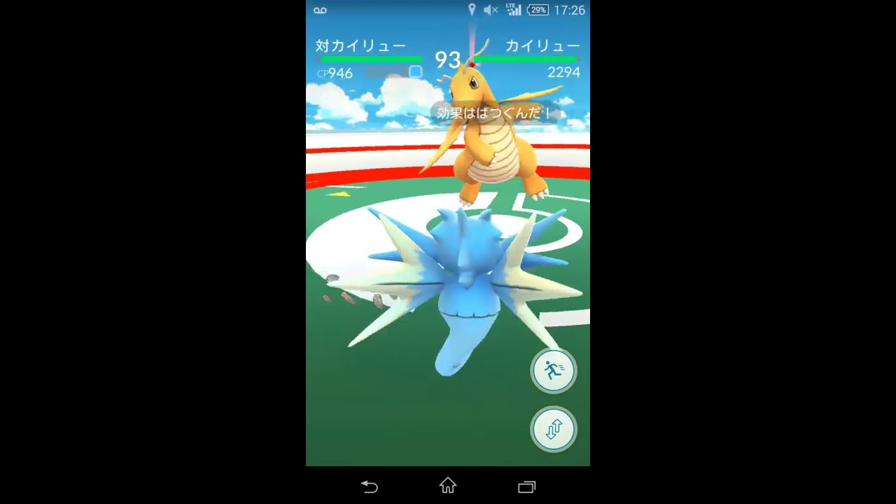 【ポケモンGO】ジム戦（シードラ vs カイリュー）