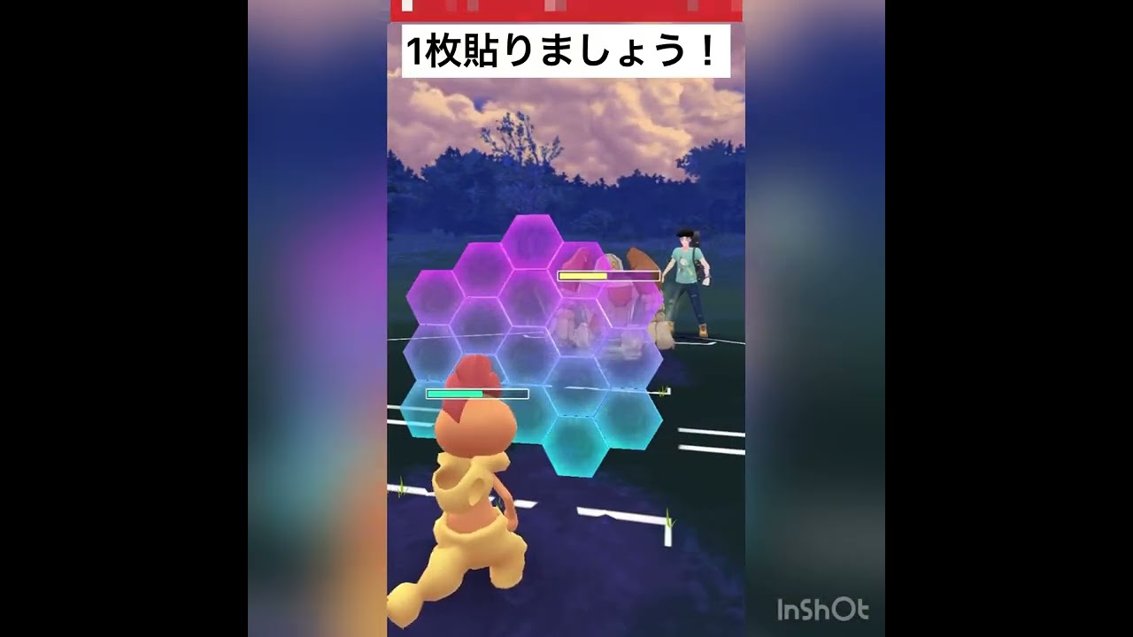 初手ラグラージvol.1