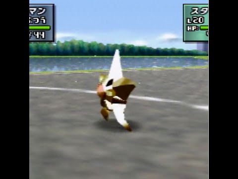 ニックネーム変更による配色の変化一覧”ヒトデマンStaryu”(ポケモンスタジアム金銀/Pokémon stadium 2）#shorts
