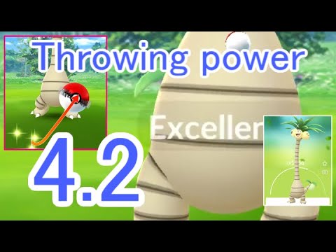 103 ナッシー アローラのすがた 反時計回り (Exeggutor - Alolan Form - Counterclockwise) - Pokémon GO Excellent Throw