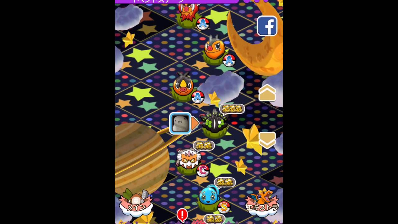 ポケとる  (iOS版)  レベルアップステージ  ジガルデ(50%フォルム)  SLv.31~40