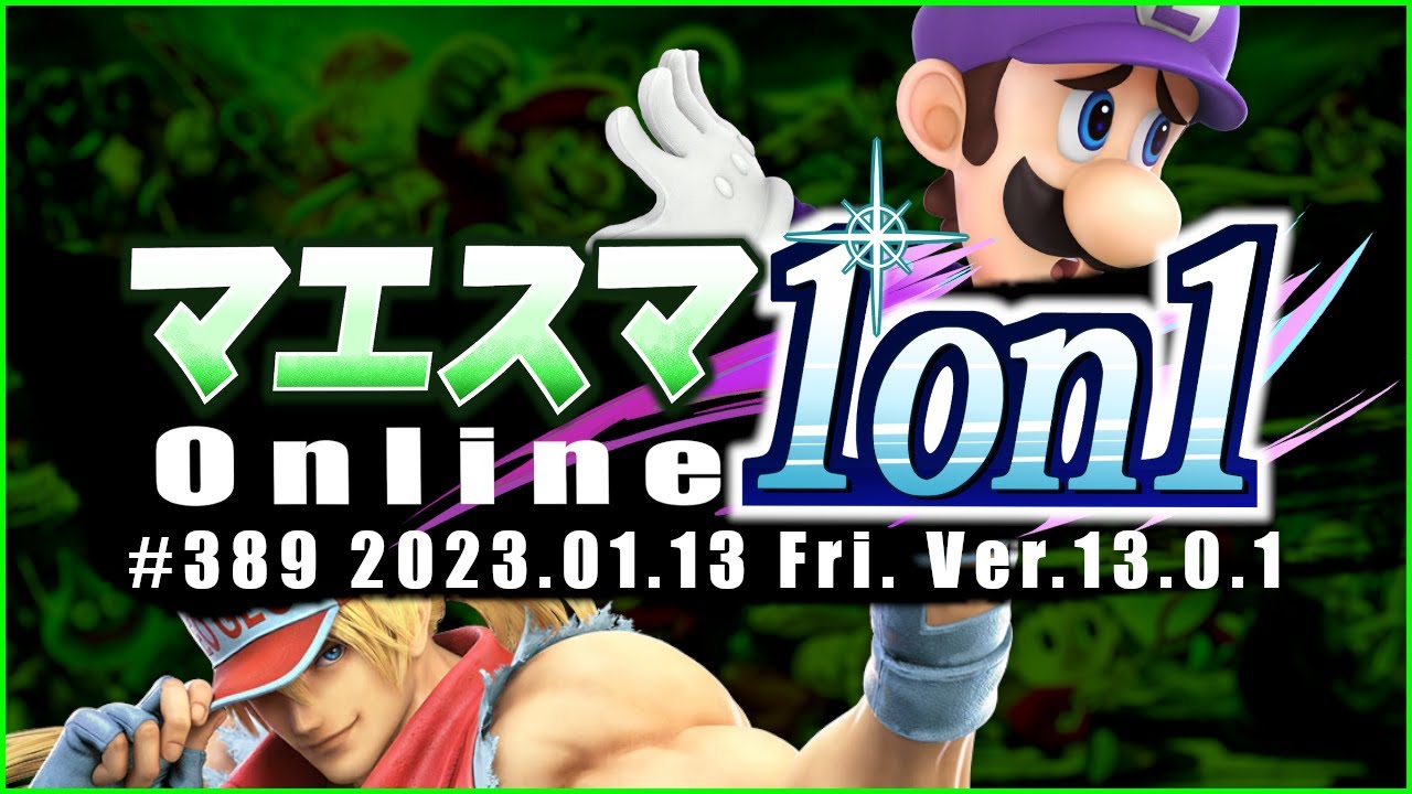 マエスマ1on1#389 ft.へろー,ミーヤー,りど,ましゃ,ひがちゃん。,チキン,JY,ボール,AOKミュウツー,りてしあ,ゴリオカ,もつなべ,いば,and more! #スマブラSP #マエスマ