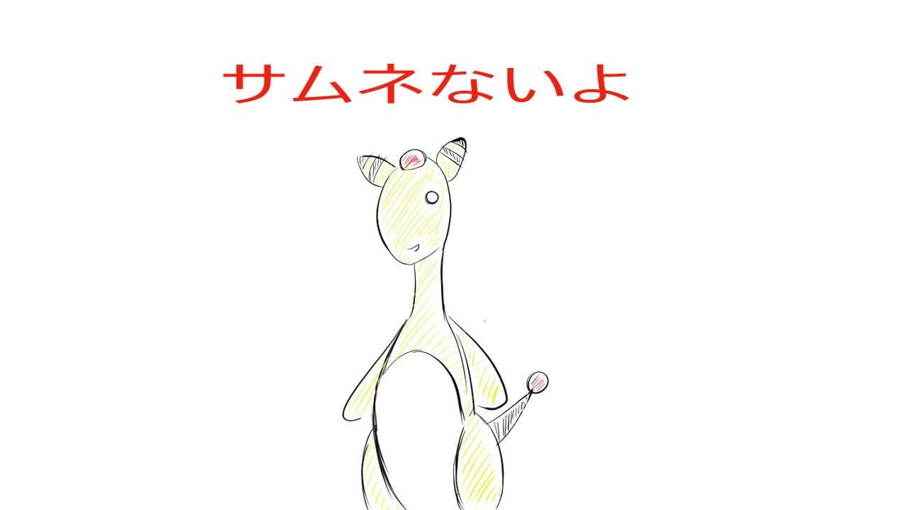 【ポケモンSV】メリープ探しに行こう！【ネタバレ注意】