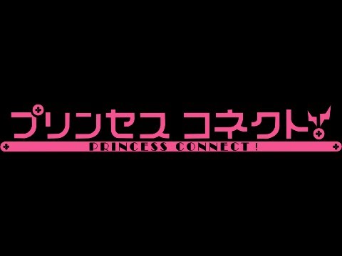 【プリコネR】プリコネに出てくる個人的に好きなセリフ集MAD※ネタバレ注意