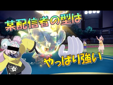 人気配信者も使う　“電気”ムウマはやっぱり強かった　進化前統一ランクマッチ　パート6[ポケモンSV]進化前縛り　ナンジャモ