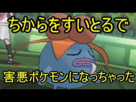 【ポケモンＵＳＭ】害悪ギリギリ！新技クサイハナの性能をチェック【ポケモンレートの闇】