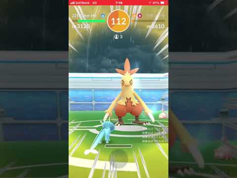 ポケモンGO レイドバトル  ワカシャモ