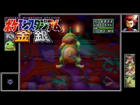 【ポケスタ金銀】歌を聴かせたい殿さま【ニョロトノ】
