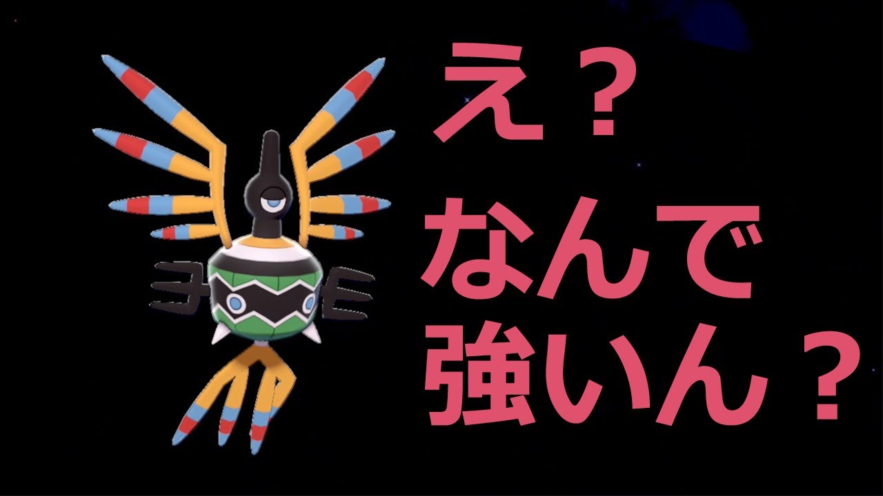 シンボラーという可能性のかまたり【ポケモン剣盾】