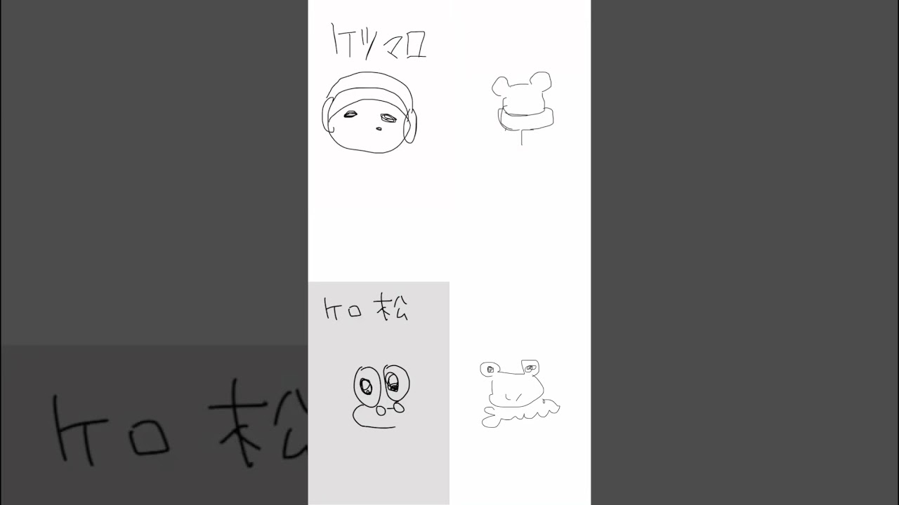 みんなでうろ覚えケロマツ
