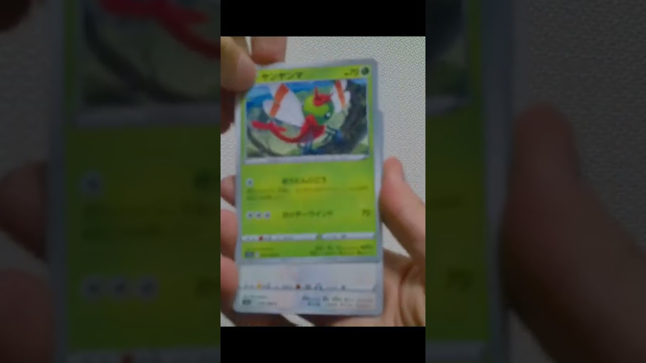 ホエルコかわいすぎじゃない？ #shorts #short #shortvideo