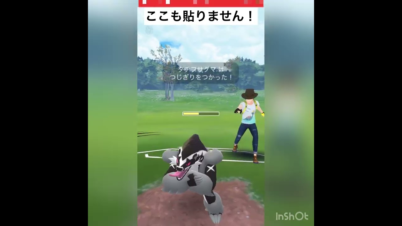 初手クレセリア（出し勝ち編）