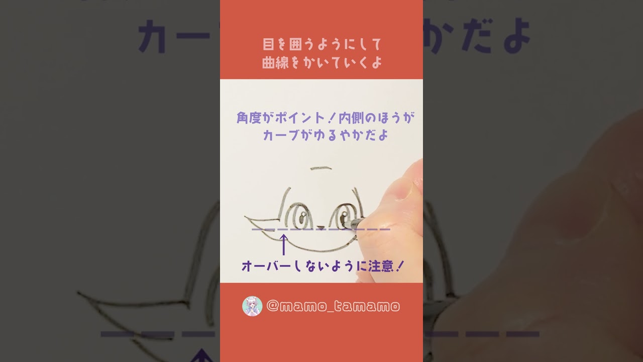 【ポケモン】こどもも描ける！？フォッコの描き方【イラスト】#Shorts