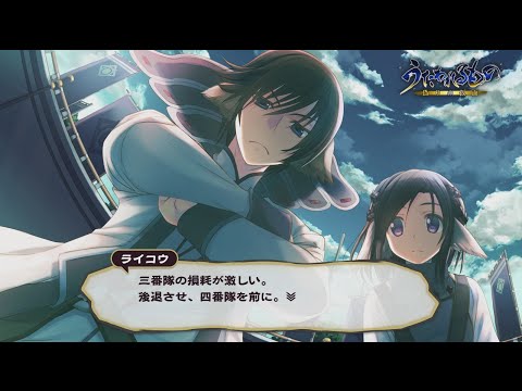 うたわれるもの 偽りの仮面「ライコウ」登場場面動画（声：置鮎龍太郎）