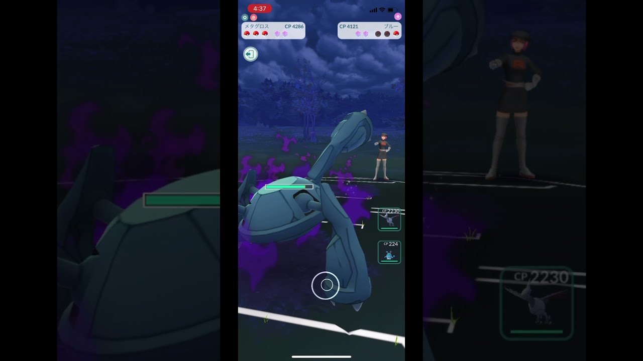 【ポケモンGO】超火力PL50シャドウメタグロス（個体値100%FFF）でロケット団をシバく