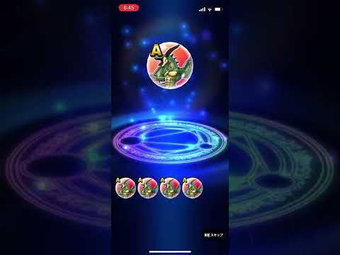 キンググリザードいっぱい倒したよ〜♪#ドラクエウォーク #dqw #shorts