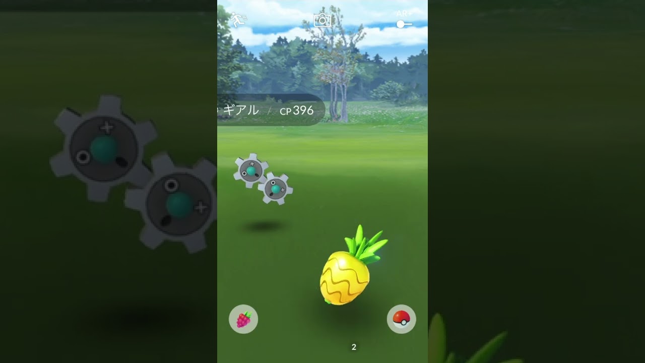 ギアルのアメもなかなか集まらない