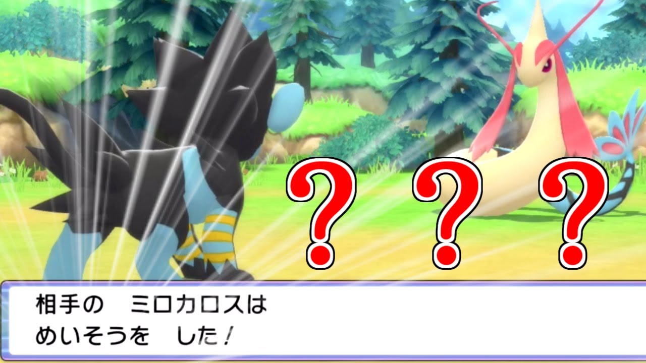 【ポケモンBDSP】ミロカロスは”瞑想”を新規習得していま【ゆっくり実況】