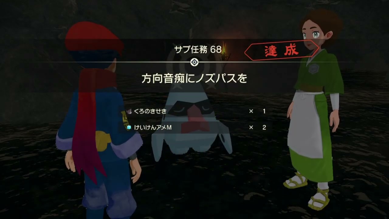 ノズパスが待ちきれなくてリズムを刻む人