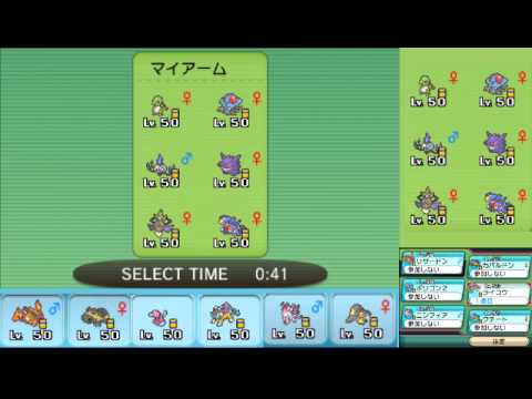 【ポケモンORAS】ひっそりシングルレート実況 29【メガクチート】