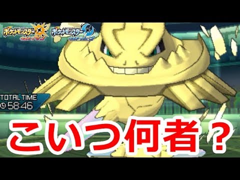 この試合、10%で勝ちます。90%で負けます。【ポケモンUSUM実況｜忌み子祭り vsデルタ氏】